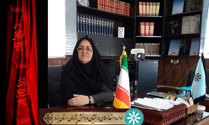 پیام تسلیت رئیس اداره سمپاد یزد به مناسبت فرارسیدن ماه محرم